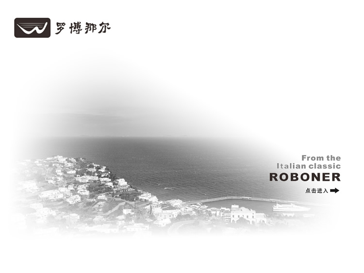 ޲Ƕ(ROBONER)ʼҾӽ޹˾