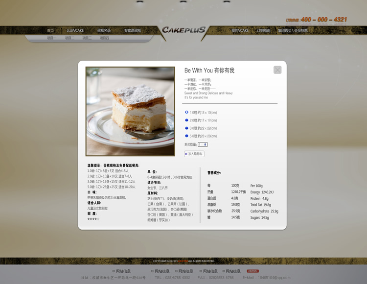 vcake